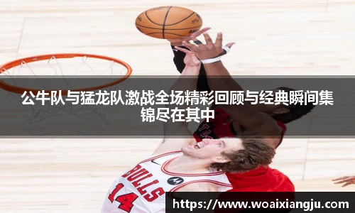 AC米兰官网