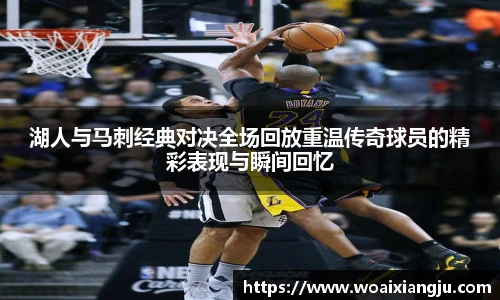 米兰官方